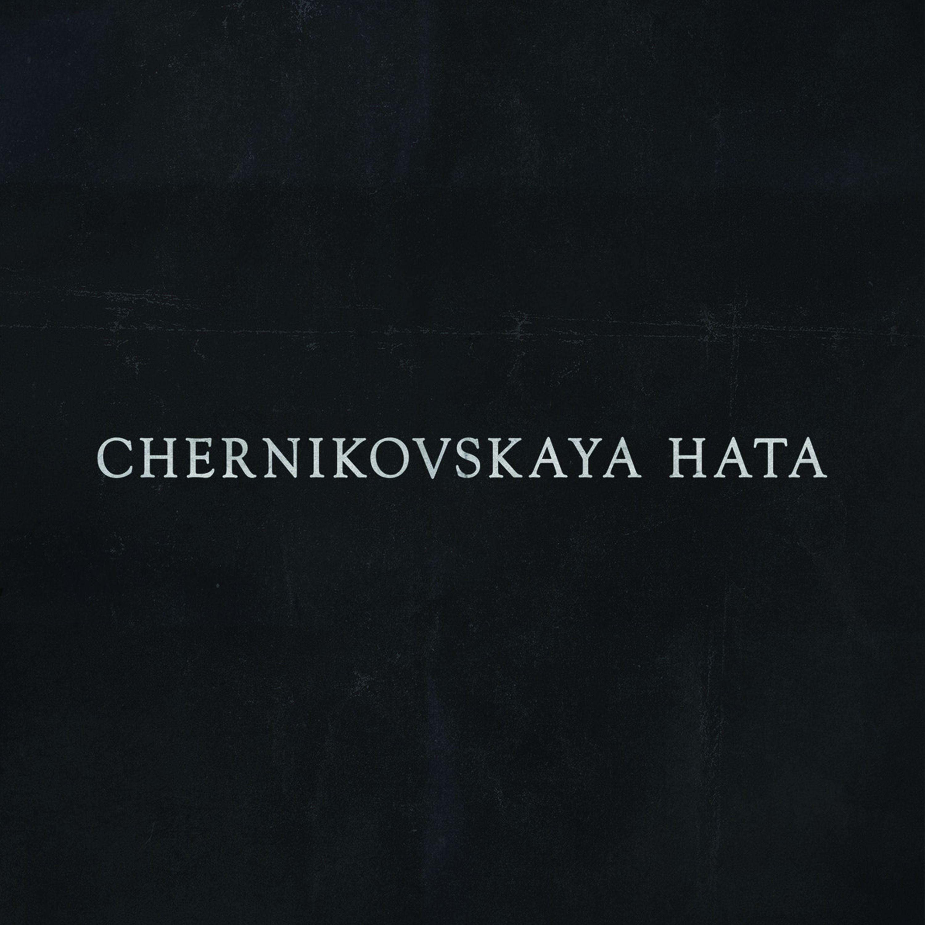 Нажми на кнопку专辑